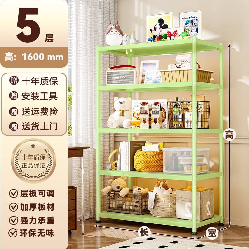 家用置物架多层收纳层架客厅书架杂物间H整理架地下室置物架落地