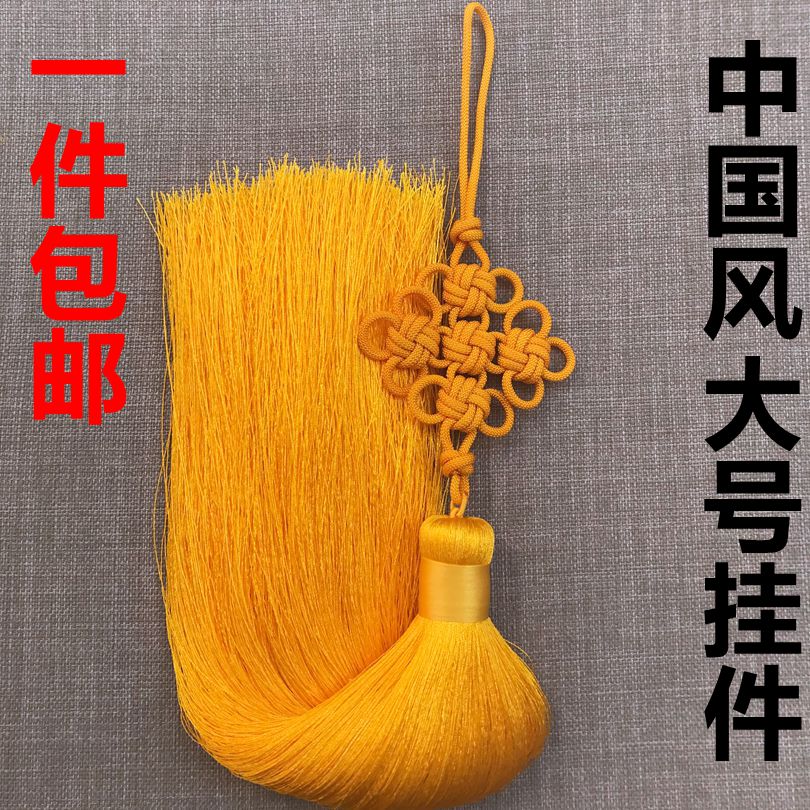 大号中国风挂件  客厅r室内装饰中国结  春节喜庆装饰用品 送亲朋