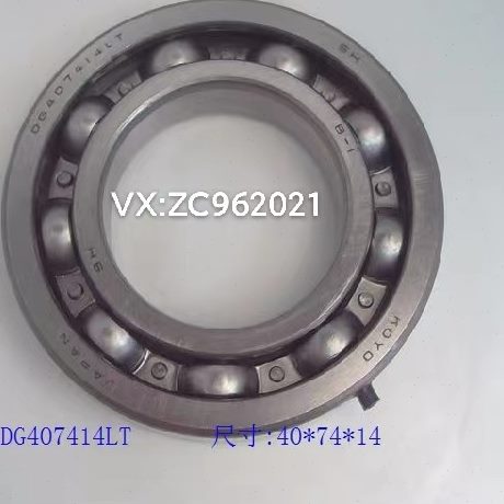DG358816-1 DG358220-1DG357213斯巴鲁CVT/TR580/TR690变速箱轴承