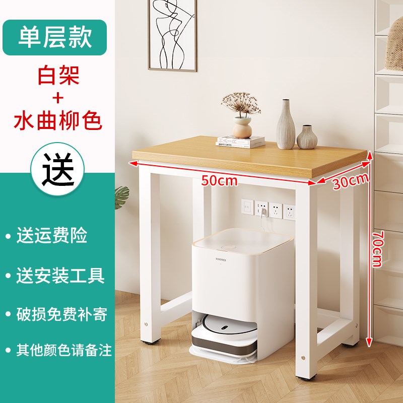 鱼缸架专用架放置柜底座承重支架打印机桌L子单层扫地机器人置物