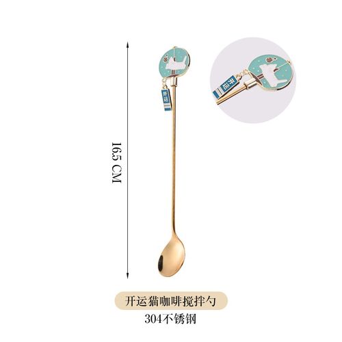 精致小勺子3g04不锈钢长柄咖啡勺杯子用调羹家用牛奶搅拌棒搅拌勺