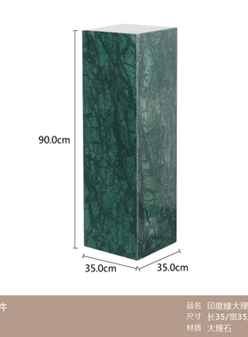 可定制现a代简约玄关落地大理石装饰摆件酒店走廊雕塑展示底座台