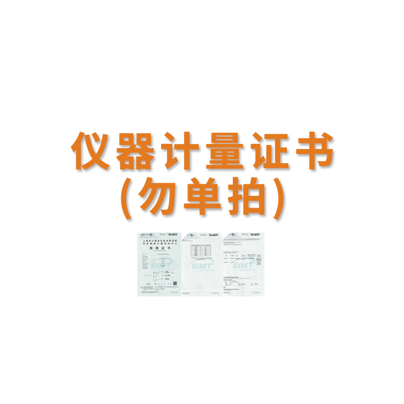 德图testo55l2数字式真空计 高精度真空压力表电子数显负压表德国