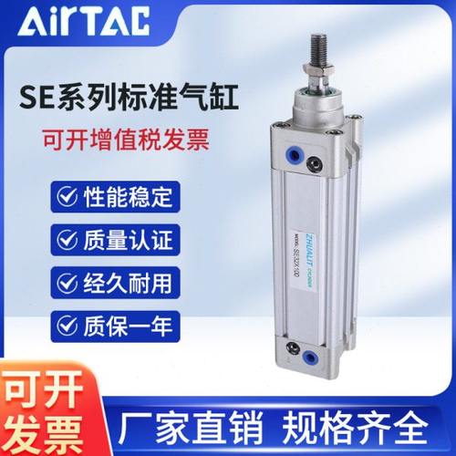 亚德客标准气缸SE32/40/50/63/80X25X70X90X100X125X200X500X900S