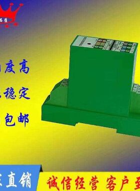 G2-V交流电压变送器输入0-30V100V250V300V输出4-20ma0-20ma10V