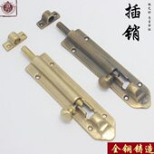 插销门扣黄铜加厚门闩 复古木门明装 中式 仿古窗户纯铜插销门栓老式