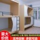 青旅民宿学生宿舍儿童床上下床培训机构宾馆太空舱床架子床公寓床