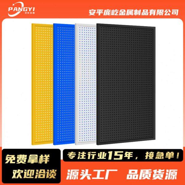 金属洞洞板置物架厨房家用工具挂板展示架不锈钢冲孔板铁艺冲孔网,金属材料及制品,丝网/金属网,淘宝优惠券,粉丝福利购,淘宝优惠卷