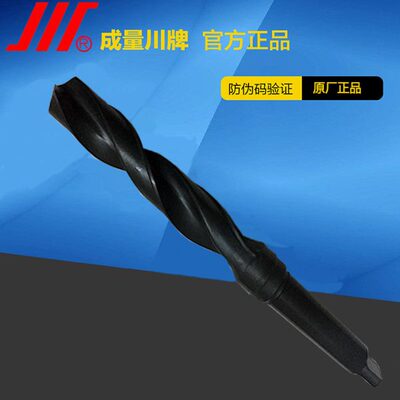 成量锥柄麻花钻头33.8 34 34.1 34.2 34.3 34.5 34.7 35.1 34.4