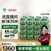 希望树除甲醛果冻新房家用强力型去甲醛小绿罐32罐 店播专属