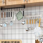 厨房挂钩架免打孔墙壁挂杆家用厨具锅铲勺子置物架多功能收纳挂架
