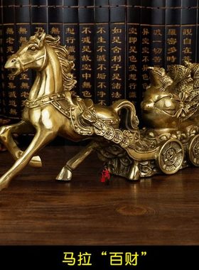 纯铜马摆件 马拉白菜 招财马到成功办公室家居客厅店铺桌面装饰品