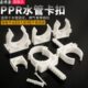 ppr管卡自来水管卡排20PPR水管U型扣卡4分6分1寸管箍固定水管配件