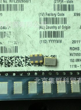 集群晶体NV7050SA153.6MHZ/03-37314-008-38.880MHZ/43R01-19.44C