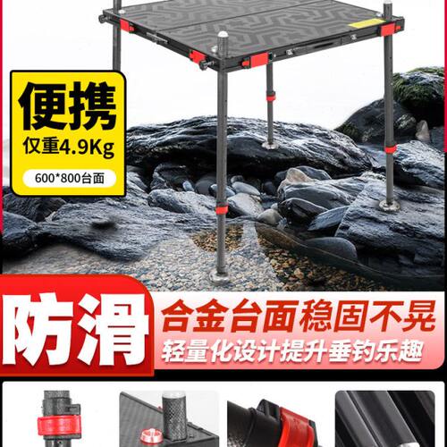 海锐碳素钓台超轻碳纤维深水钓鱼可折叠平台铝合金新款便携台钓