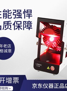 赛洛捷克LABGIC LS1300 红外接种环灭菌器高温灭菌器