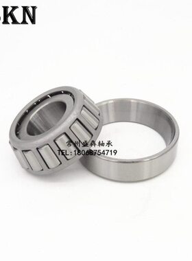 单列圆锥滚子轴承32024X 内径120外径180厚度38mm 旧型号2007124