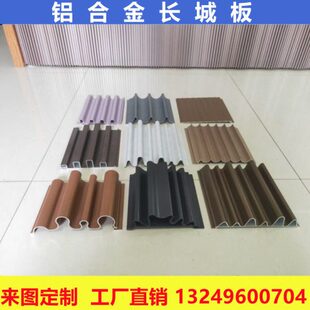 铝合金型材凹凸长城铝单板幕墙装饰半圆波浪铝板厂家定制铝波纹板