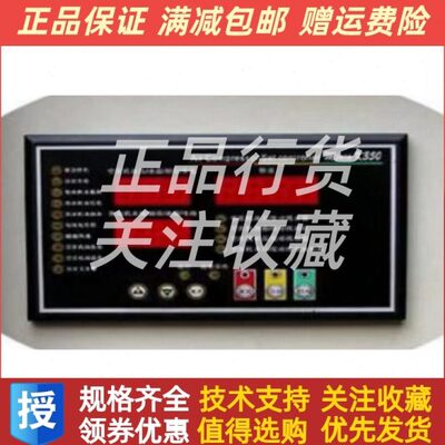 MINCO K350 K550柴油机驱动空压机组全自动控制器数码管显示屏