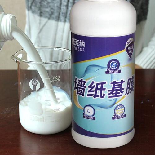 防开裂毛坯水泥墙面掉粉处理防掉灰专用胶水家用白色墙壁修复基膜