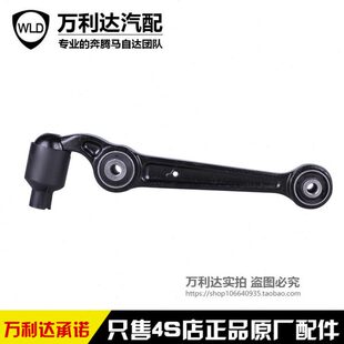 适配马自达6直臂奔腾B50B70X80下摆臂M6轿跑下悬挂下弯臂原厂配件