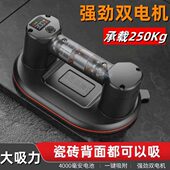 第六代真空电动吸盘自动补气强力吸提器毛面玻璃大板瓷砖岩板搬运