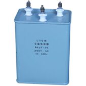 15uf2000v电容uv灯专用 uv紫外线灯汞灯变压器交流电容器uv电容