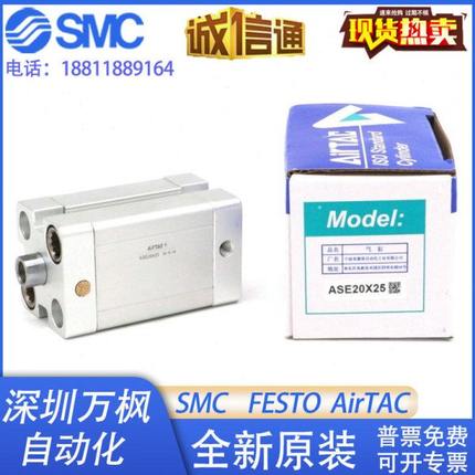 亚德客单动紧凑型气缸ASE25X25 ASE25X25B ASE25X25S ASE25X25SB