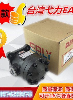 50T-23-FRL+PA-10 07 12 14 17 20 23 26 30 36 40 EALY 台湾弋力