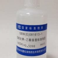 氢氧化钾 L醇制氢氧化钾GBW 081613 乙醇容量分析用溶液0.1mol