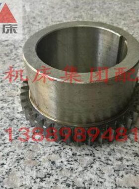 沈阳机床配件 CAK5085 CAK6150 齿轮 2749L Z38 Φ160 H85 Φ101