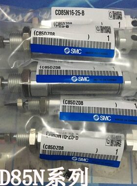 全新C85N16/CD85N16-125/150/175/200/250/300-B迷你气缸