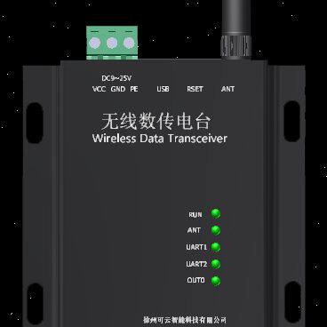 LORA自动中继多主多从485中继器缓存型