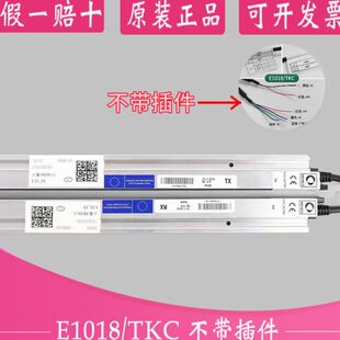 E1118 E1218 E1236 E1018 K蒂森电梯 TKC E1136 门科光幕 MEMCO