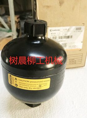 柳工装载机870H 870H 856H 862H 860H 835H 866H蓄能器13C0537