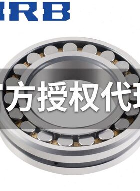 HRB哈尔滨调心滚子轴承22208 22209 22210 22211 22212 CA CAKW33