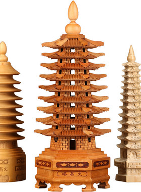 桃木文昌塔实木13层木制书房办公摆件工艺品状元送毛笔