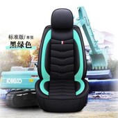 山东临工挖掘机座椅套608085210225装 载机推土机座套坐垫配件