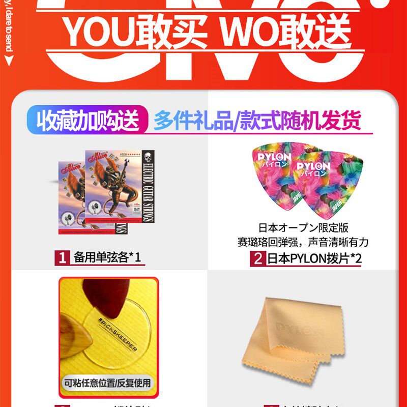 2253 电吉他弦 2251 2252 2253纯镍电吉他琴弦 美产