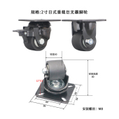 2寸2.5寸3寸加重型低重心脚轮巨无霸轮双轴工业轮手推车万向轮