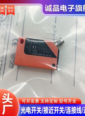 传感器IN5370 IN5186/5213/5133/0077/5258/5282/5122/129B/264AB