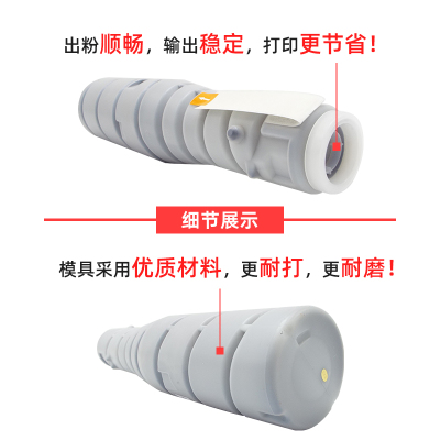 鑫天印适用柯尼卡美能达TN217粉盒bizhub22K3 283 7828碳粉墨粉盒