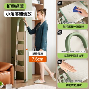 梯子家用折叠梯加厚伸缩人字梯室内四五步小楼梯爬梯绝缘