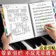 A4谱夹可修改不反光乐谱夹钢琴谱夹子歌谱古筝架子鼓吉他谱子夹册