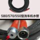558 380型黑猫清洗机配件洗车机防爆钢丝管高压水管洗车管水管子