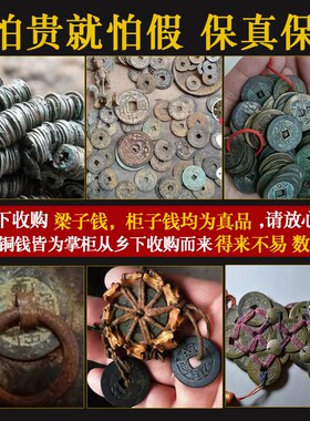 真品五帝钱门对门铜葫芦精美挂件大门卧室入户门口桃木天然葫芦