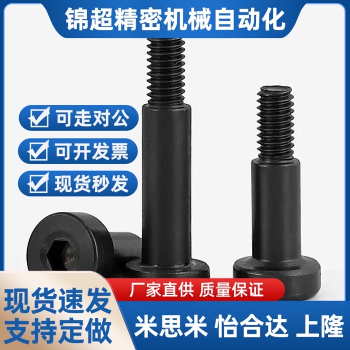 替代轴承止动销 BGP/BGPL4/5/6/8/10/12/15/J17/20/25/30-15-60-
