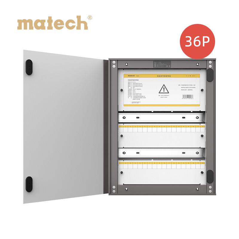 matech玛德克家用强电箱12/20/28/36/54/72位钢化玻璃配电箱暗装