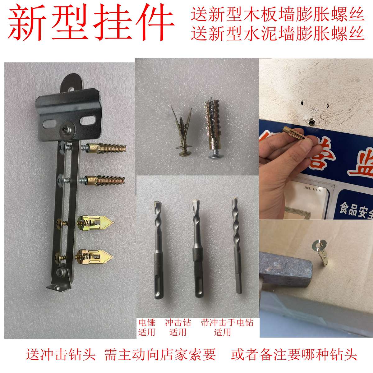 风幕机安装配件 无挂板背板减震挂件挂装吊装不锈钢L角Z码吊顶支