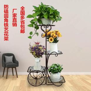 饰绿萝架阳台吊兰多肉花盆架 多层装 欧式 铁艺花架置物架客厅落地式
